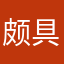 颇具小C