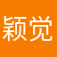 颖觉得很好用