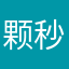 颗秒，棒棒棒棒