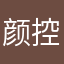 颜控沙纸