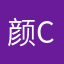 颜CC.