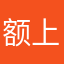 额上热搜人