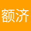 额济纳解闷