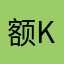 额kansn