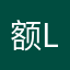 额lodjne