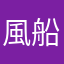 風船とパイナップル!!!