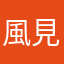 風見鶏、、