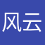 风云人物1号