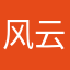 风云际会527