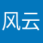 风云81