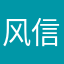风信子92