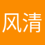 风清杨2026