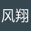 风翔大地