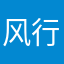风行825