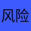 风险分析与压力测试.zip avatar