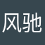 风驰天下大运摩托