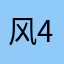 风4472