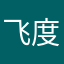 飞度熊猫