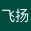 飞扬跋扈FAD
