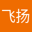 飞扬，123