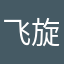飞旋的马赛克