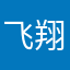 飞翔的大迪克
