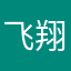 飞翔的奈格宝