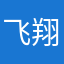 飞翔的小飞虎
