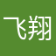 飞翔的脆柿