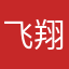 飞翔遨游太空人
