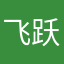 飞跃的最后一局太难了吧跟本过不去