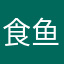 食鱼-