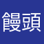 饅頭みょん