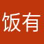 饭有按时吃吗