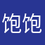 饱饱羊y