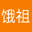 饿了么 祖兰倾情代言
