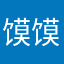 馍馍z