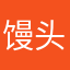 馒头133