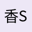 香橙9a k s k s