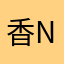 香港人Tony Ng
