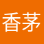 香茅鸡翅