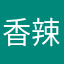 香辣脆皮鸡腿堡