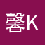 馨kimmy