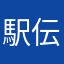 駅伝ダッシュ大好き