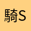 騎乗位 SEX