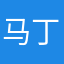 马丁范