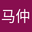 马仲意