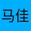 马佳7