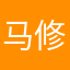 马修·威廉姆修斯