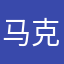 马克福